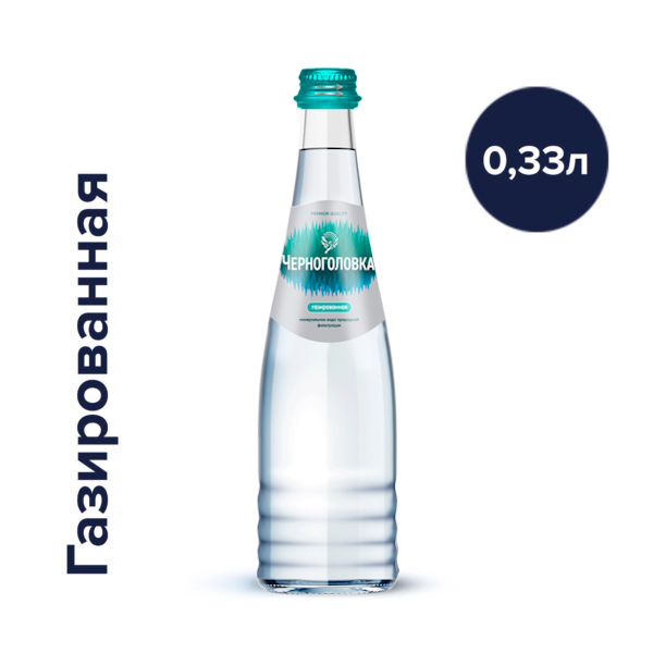 Вода Черноголовка 0.33 литра с газом в стекле