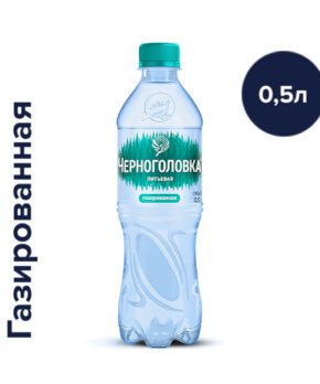 Вода Черноголовка 0.5 литра газированная ПЭТ