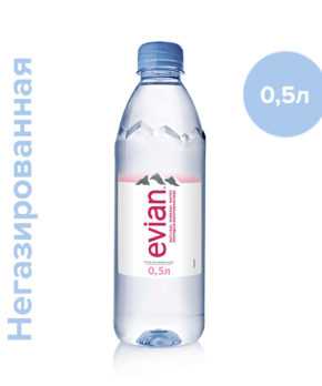 Вода Evian Природа  0.5 литров