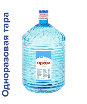 Вода Легенда гор Архыз 19 литров