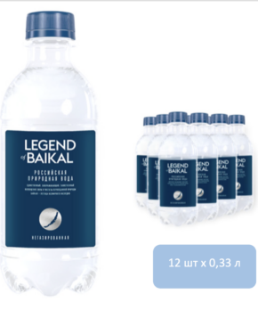 Вода Легенда Байкала 0,33 л, негазированная, ПЭТ, 12 шт.