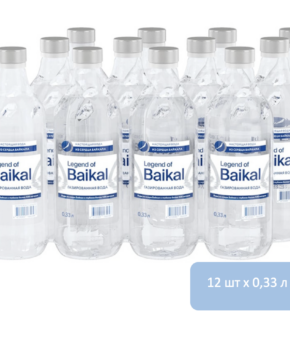 Вода Легенда Байкала 0,33 л, газированная, стекло, 12 шт.