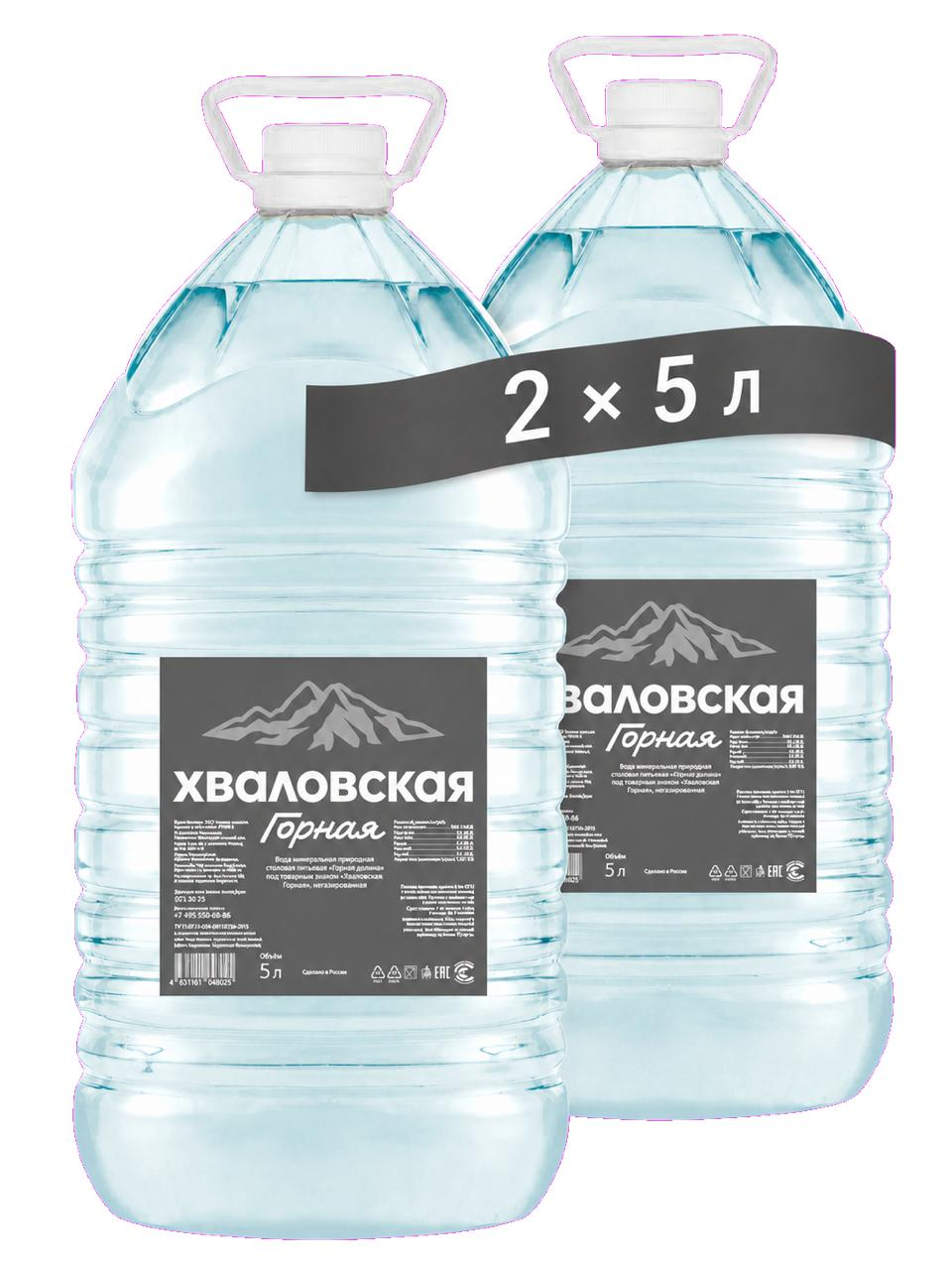 Вода Хваловская Горная 5 л, 2 шт.