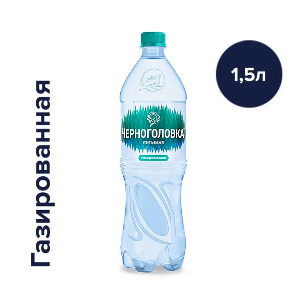 Вода Черноголовка 1.5 литра газированная