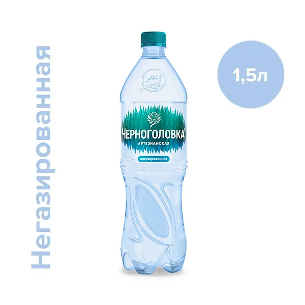 Вода Черноголовка 1.5 литра негазированная