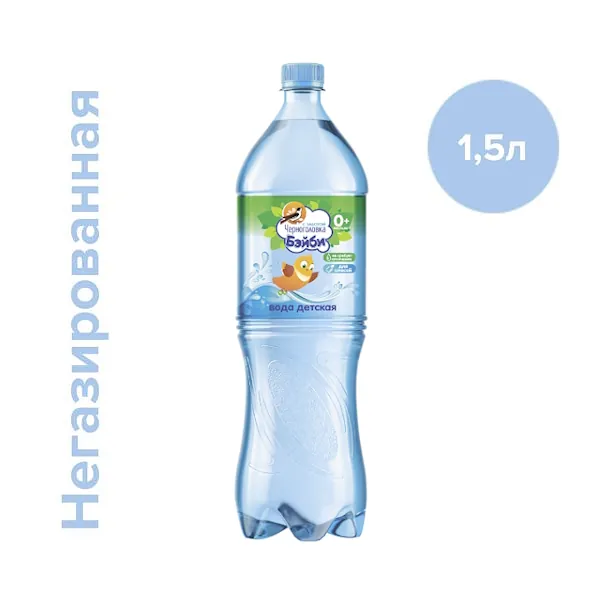 Вода питьевая Черноголовка Бэйби 1.5 литра негазированная