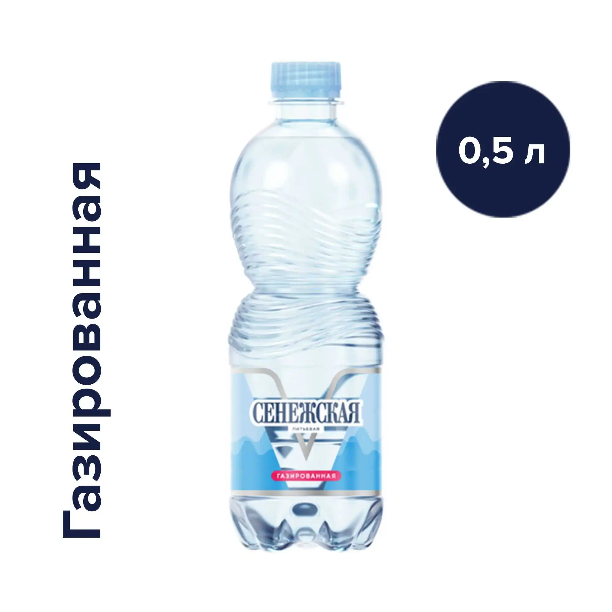 Вода Сенежская 0.5 литров