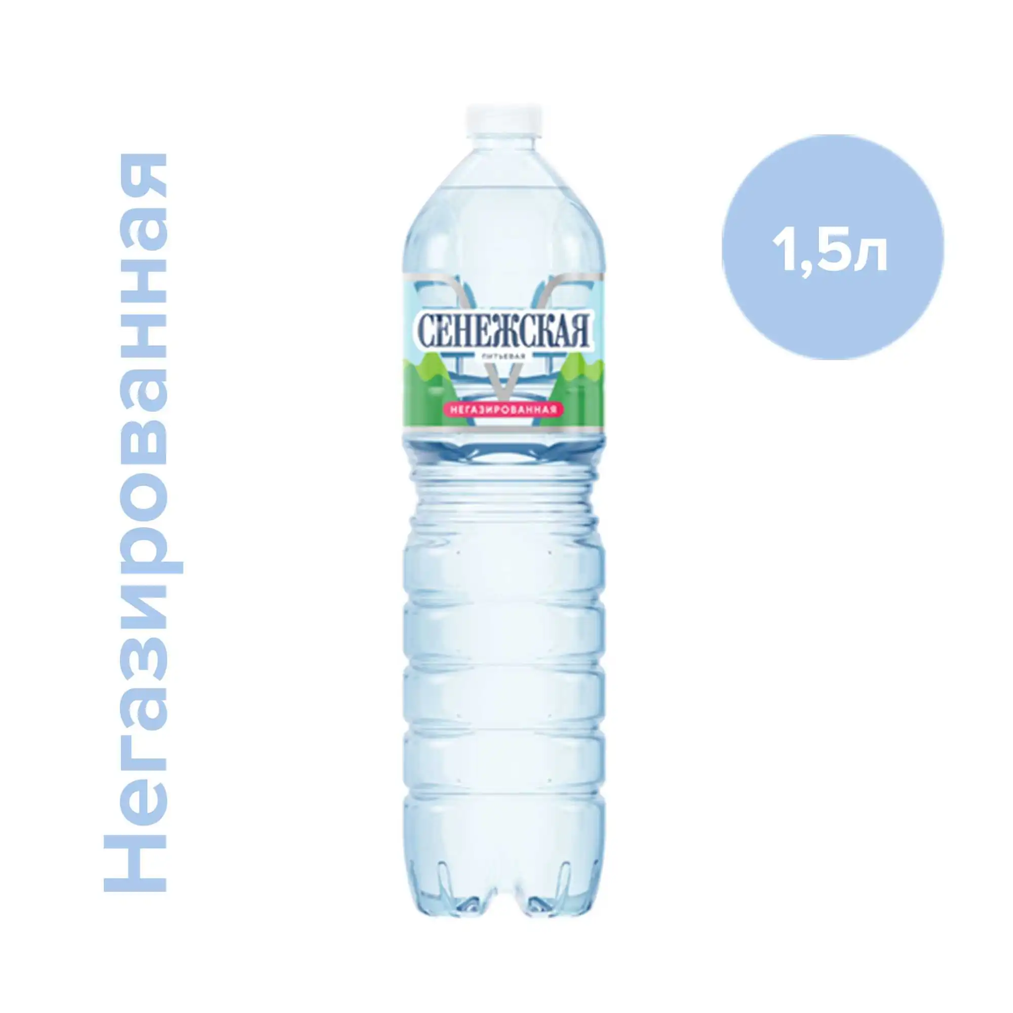 Вода Сенежская 1.5 литра